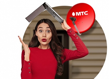Спутниковое ТВ МТС, Полысаево