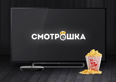 Смотрешка, Полысаево Смотрешка, Полысаево